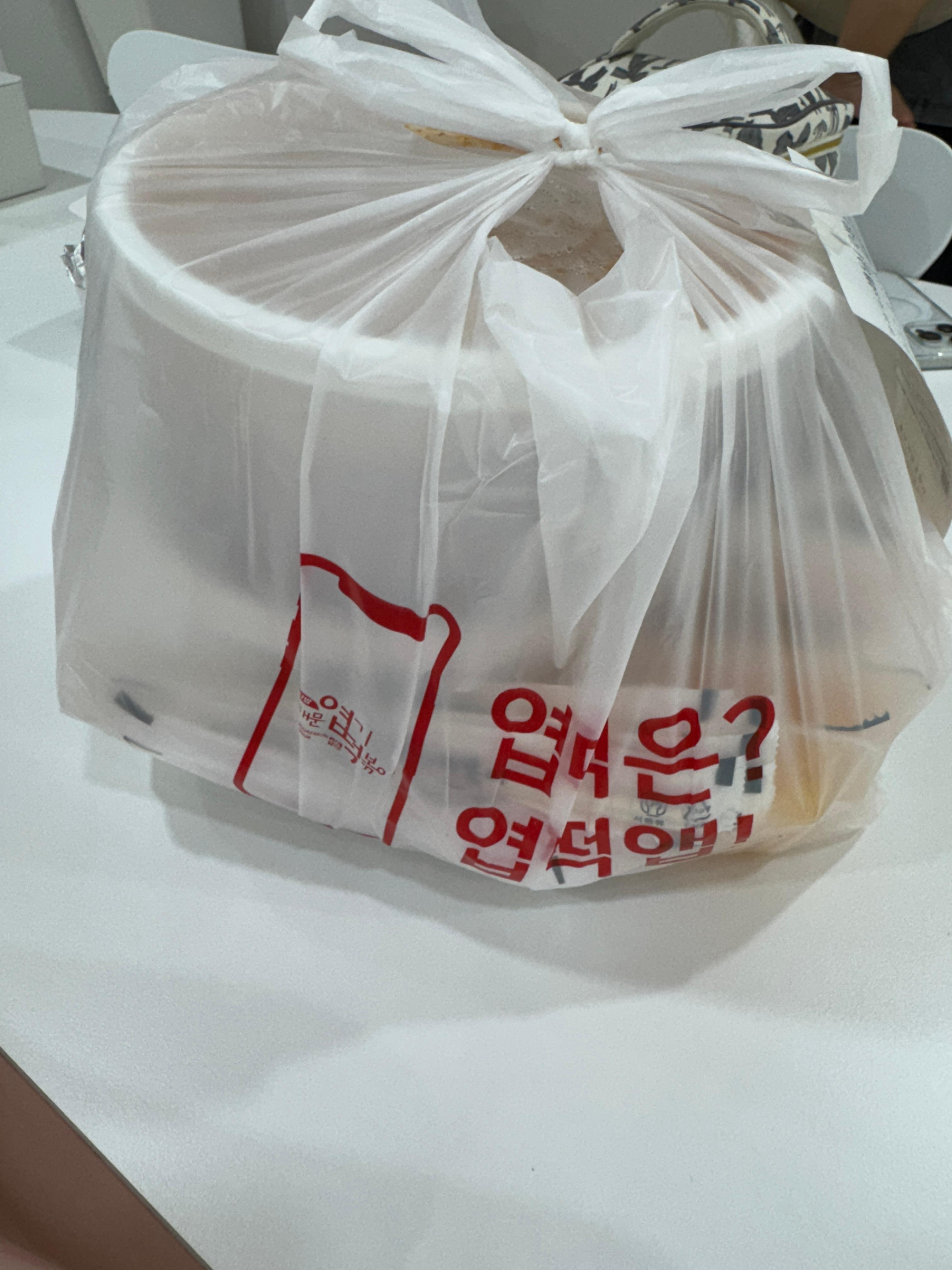 엽기떡볶이&amp;엽기오뎅 배달음식