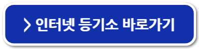 부동산 직거래 방법