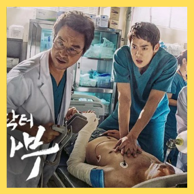 넷플릭스2월신작드라마