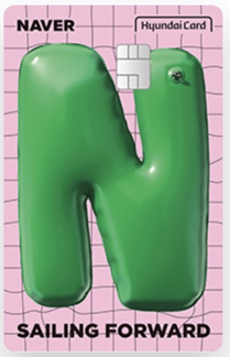 네이버-현대카드-종류