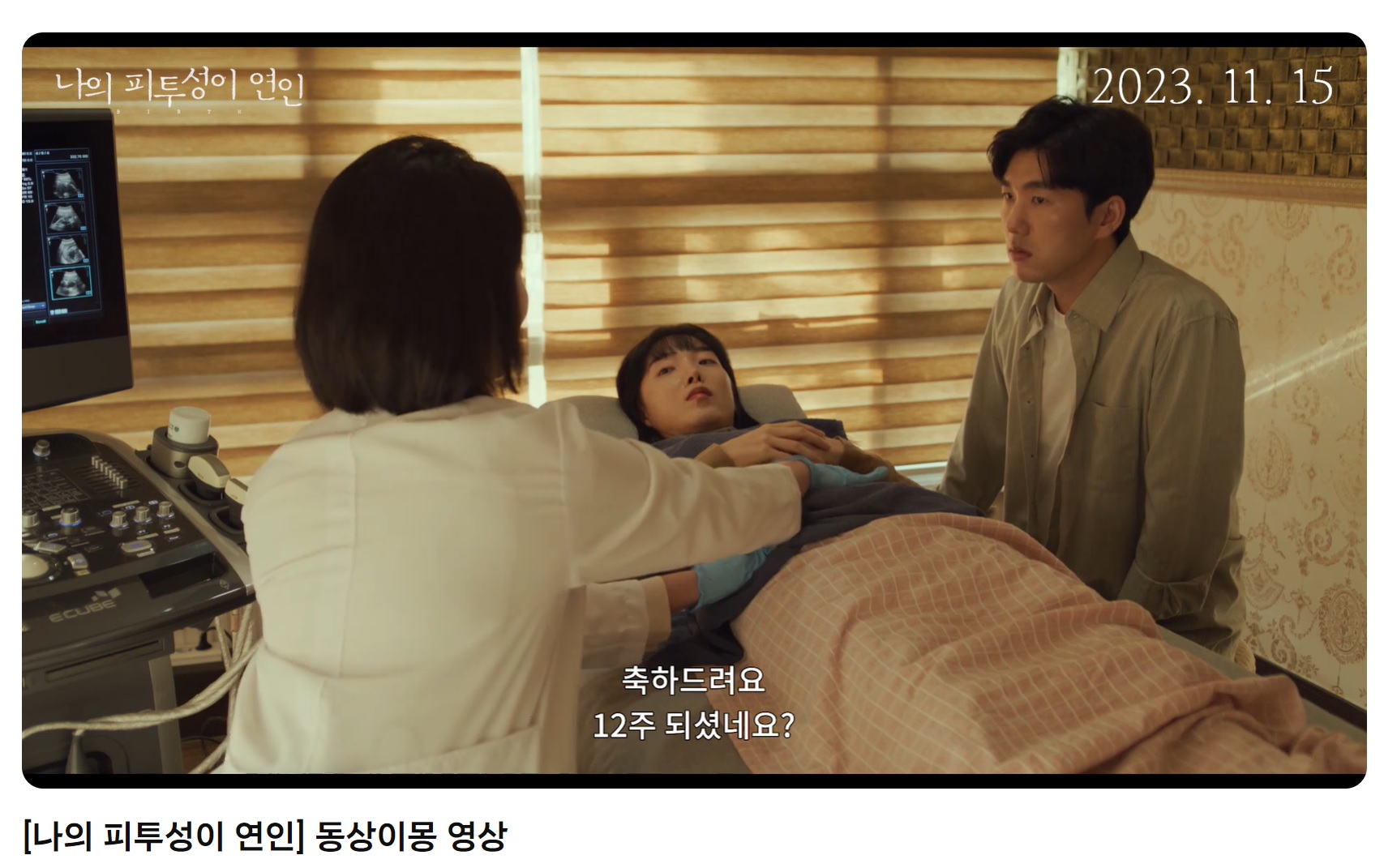 영화 예고편