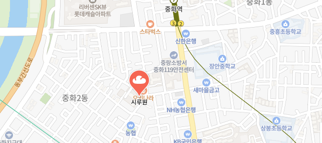 생활의달인-중랑호박시루떡집