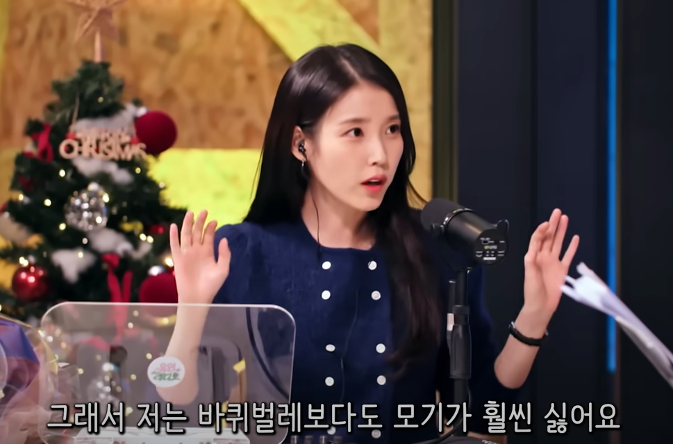 스키터증후군-아이유-말하는-사진