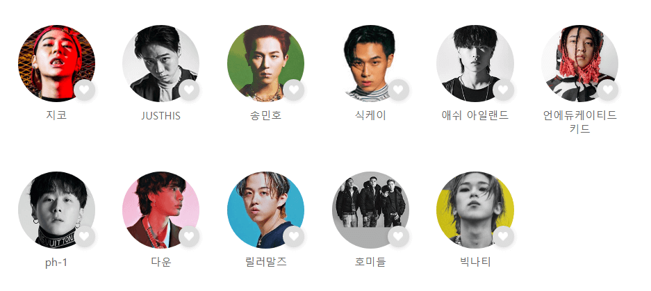 연말콘서트 정보 일정