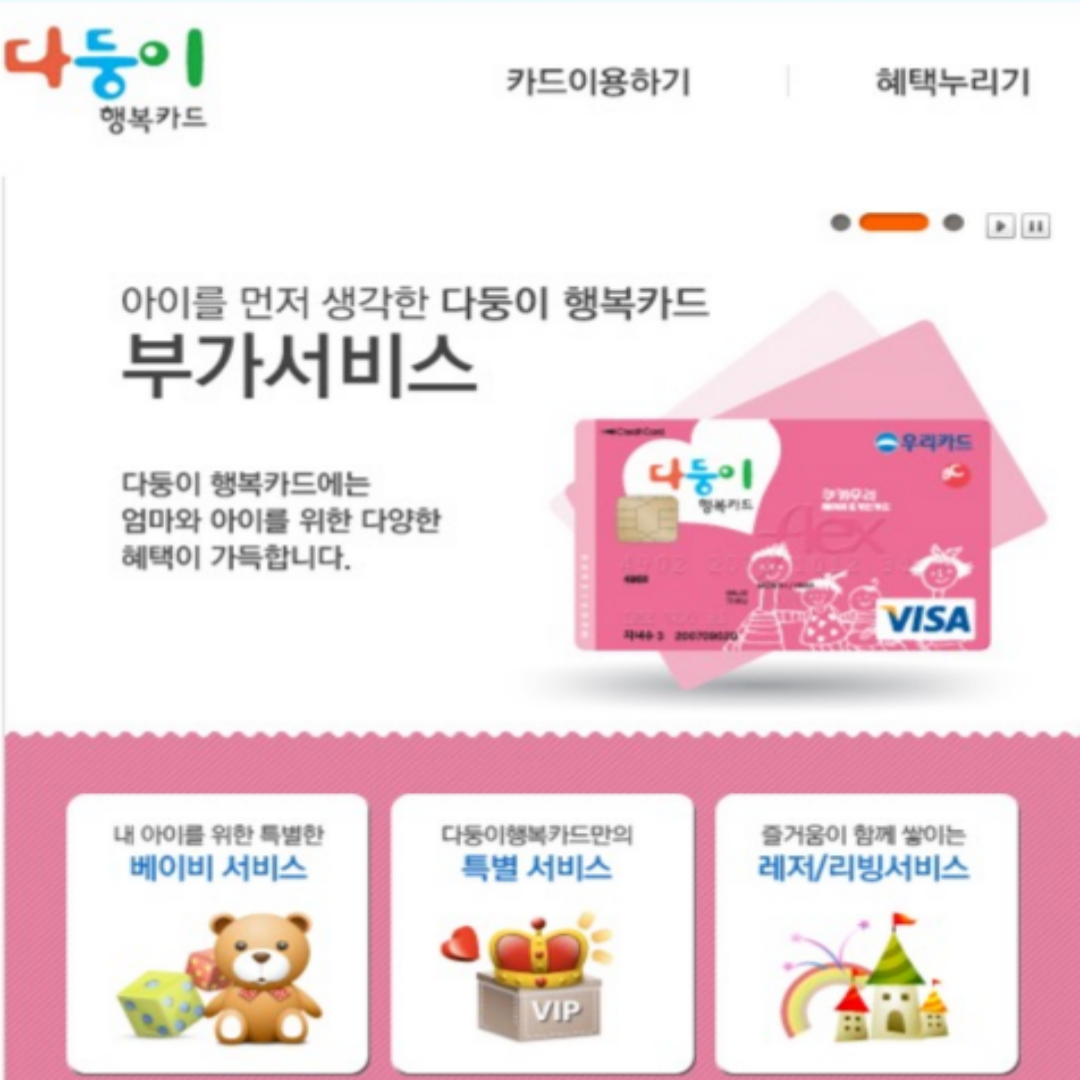 https://test.mynote2822.com/2025/03/Summary-of-Seoul-City-Dadungi-Happiness-Card-benefits.html#google_vignette