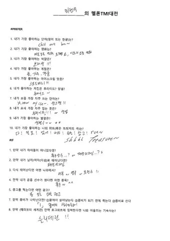 tmi 뜻과 3가지 상황별 해석 자료집_13