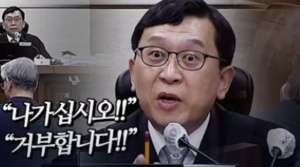 이진관판사프로필 : 이진관 부장판사 사이다재판 논란