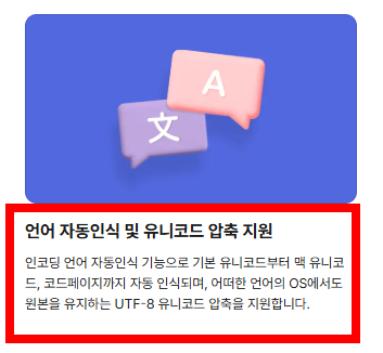 egg파일 여는법 사이트 소개