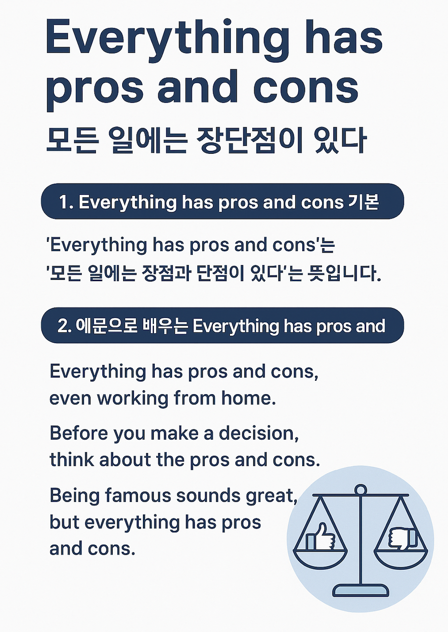 everything has pros and cons 관련 사진