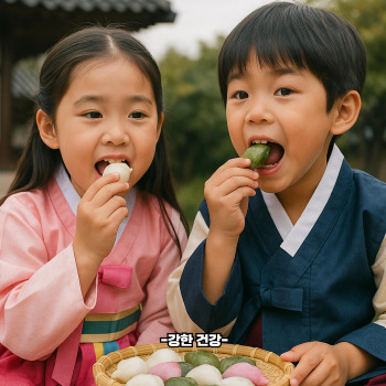 송편 만들기