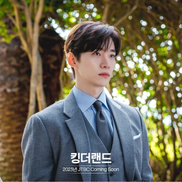 킹더랜드 출연진 인스타그램 정보 및 촬영지 알아보기