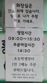알리는말