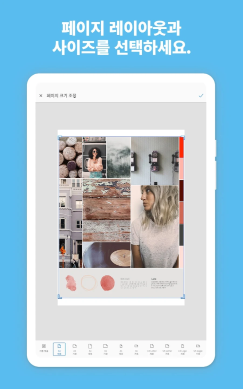 무료 모바일 스캐너 앱, Adobe Scan, PDF 스캐너, OCR 사용방법