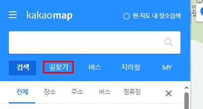 검색바