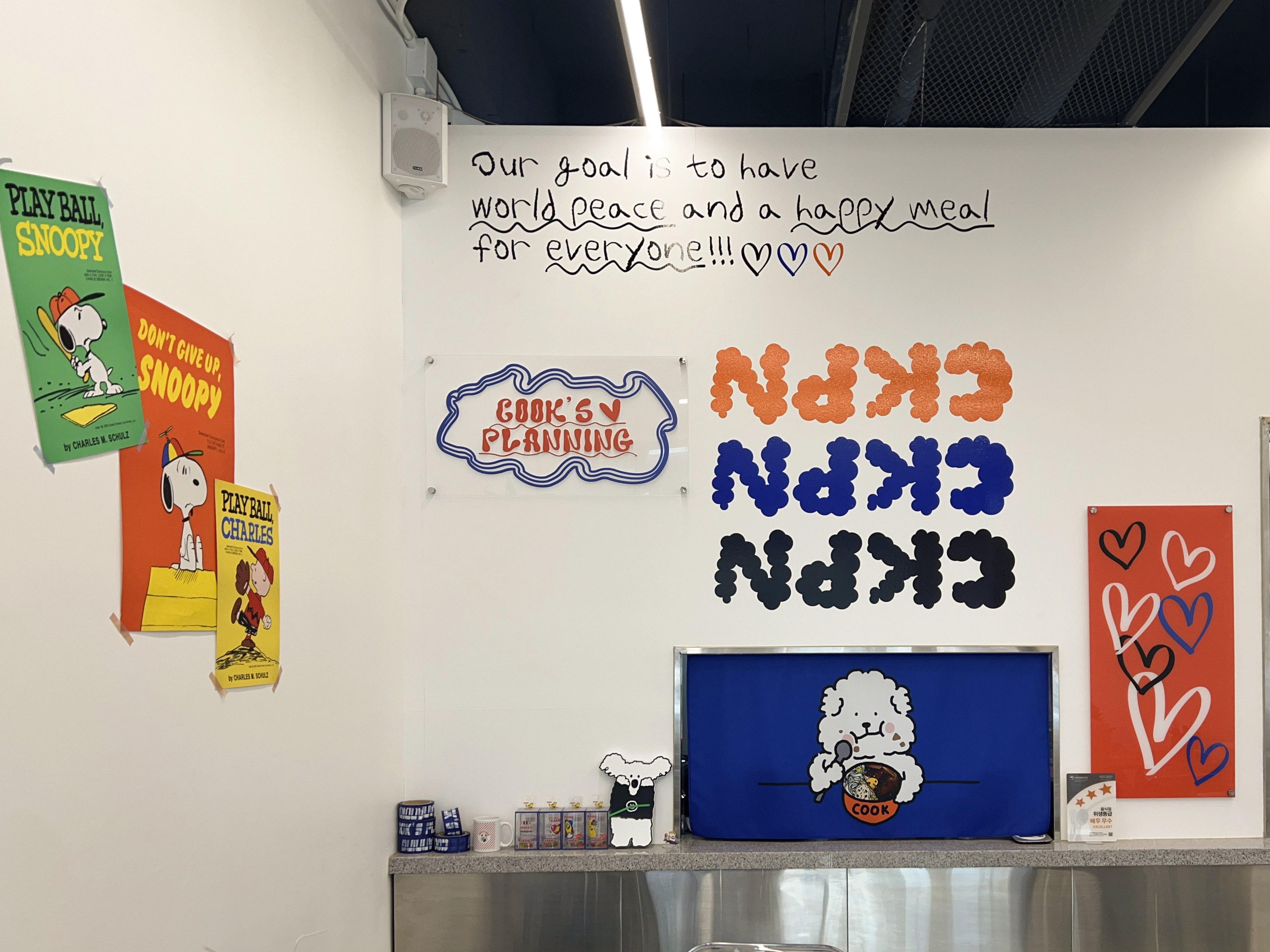 광주운남동배달맛집왕추덮밥