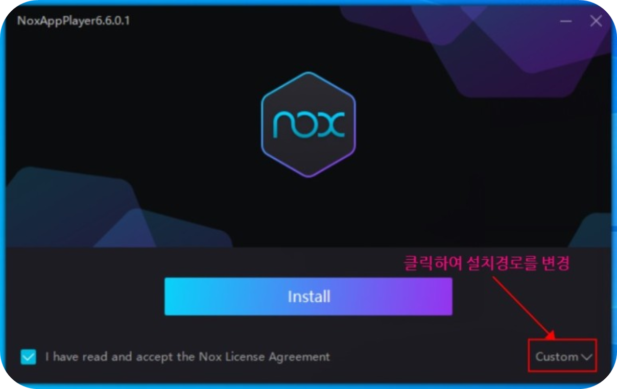 녹스