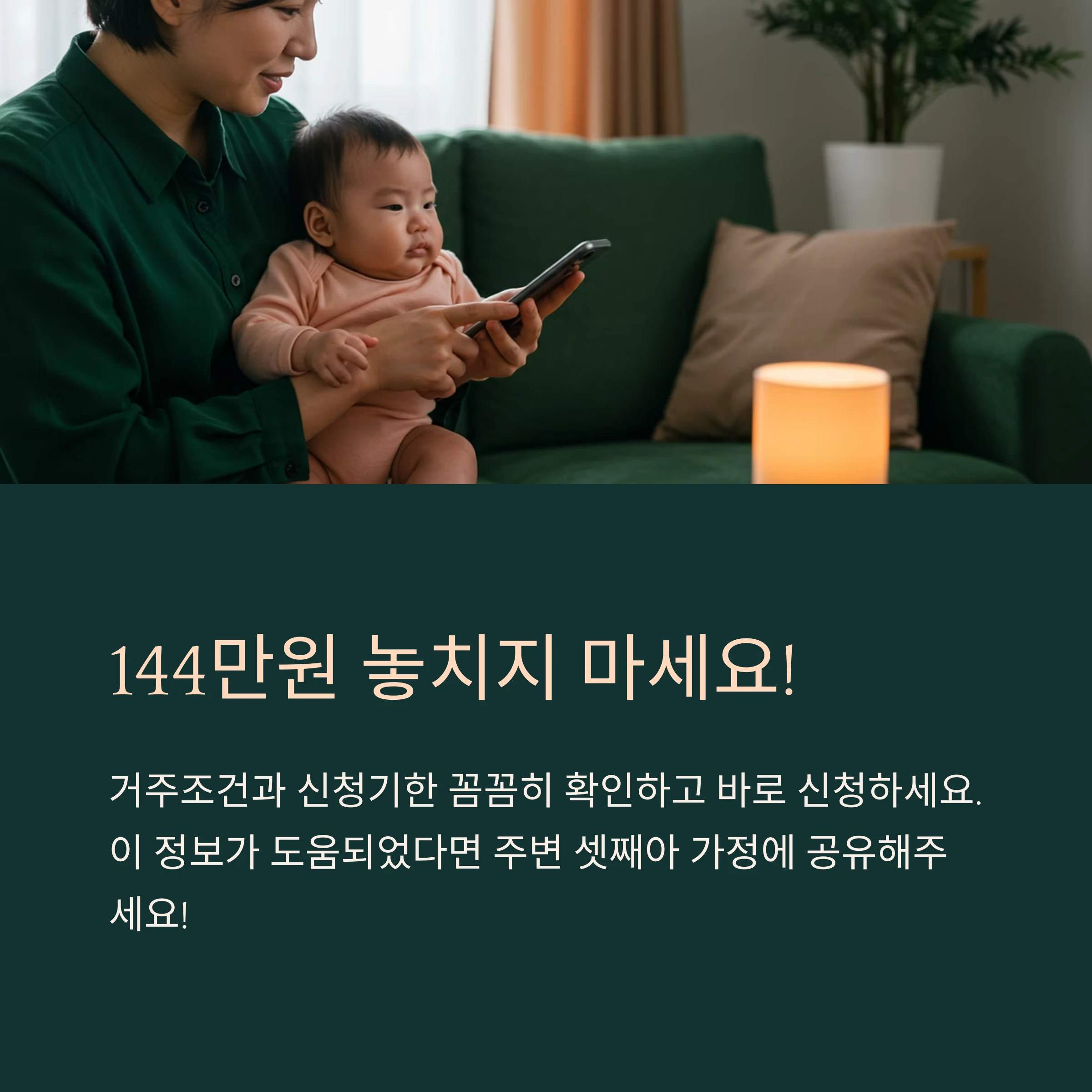 "부안군