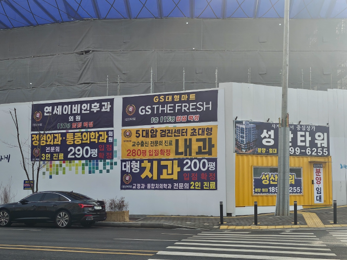 성산타워 임대확정 상가 분양 정보