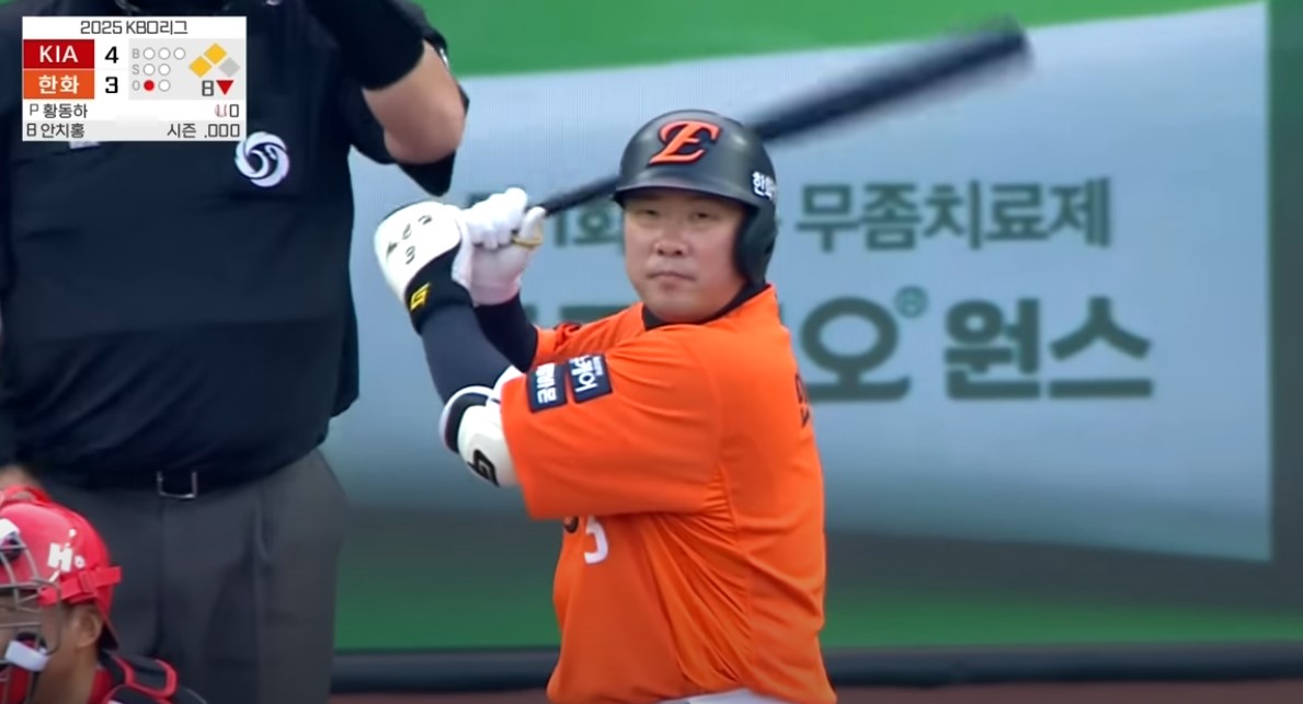 2025 프로야구 기아 vs 한화