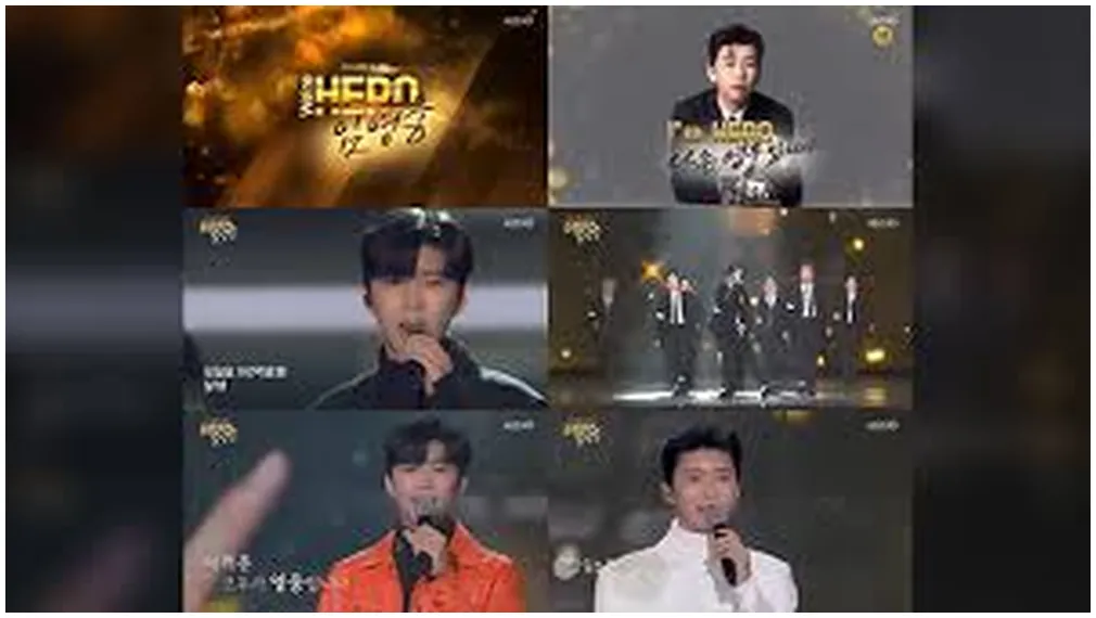 임영웅