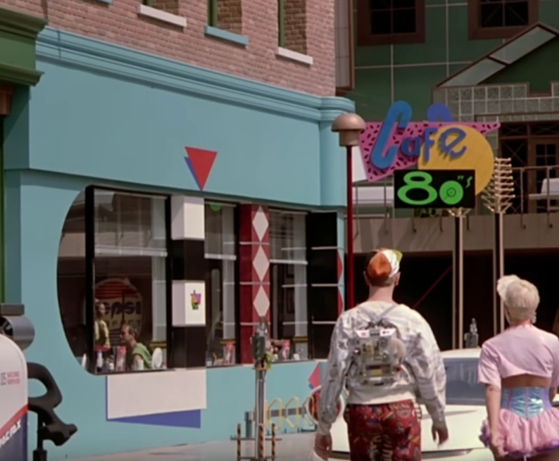 영화 '백투 더 퓨쳐2'에서 나온 '카페80년대'(Cafe 80's)