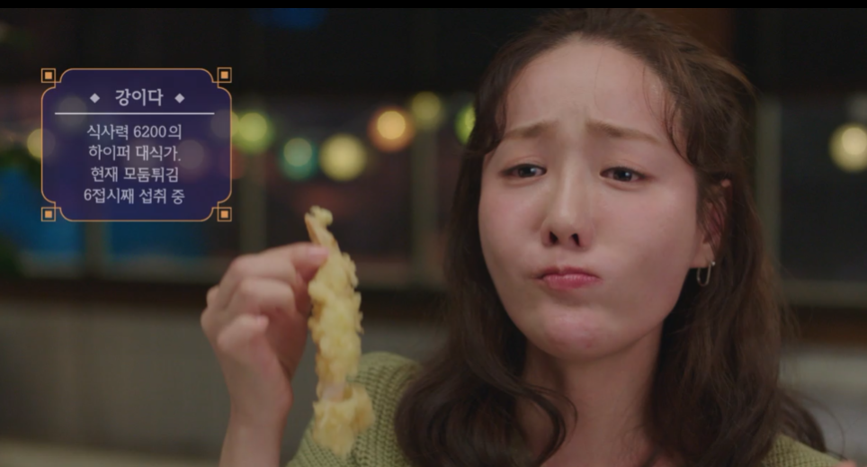 드라마 티빙 유미의 세포들 시즌2 줄거리 리뷰 금드라마 김유비 유바비 바비는 빌런의 시작