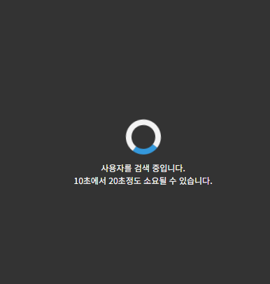 인스타 스토리 몰래보기 방법