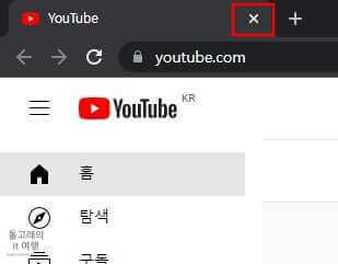 창-닫는-방법