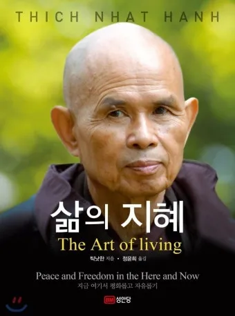 삶의 지혜 짧은 문장 손주 교육 대화 공감 가족과 나누기 좋은 표현_7