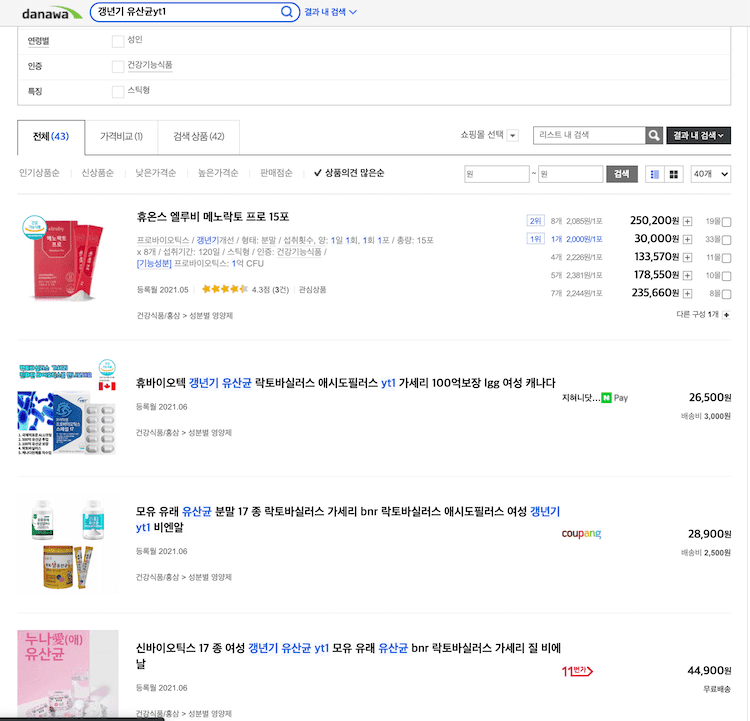 다나와 검색결과