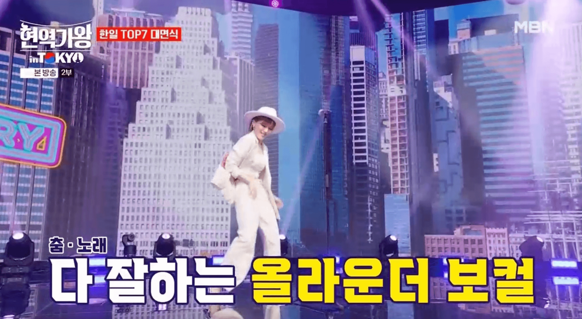 현역가왕 한일가왕전 일본 대표 TOP7인 참가자 명단 프로필