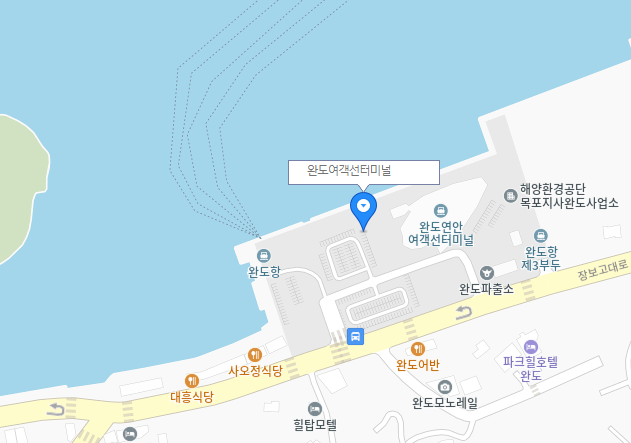 완도연안여객선터미널