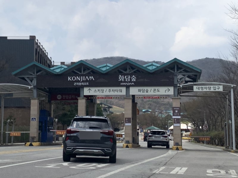 화담숲 주차 꿀팁