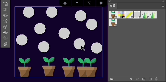 심볼 크기 조절기 도구 사용하기