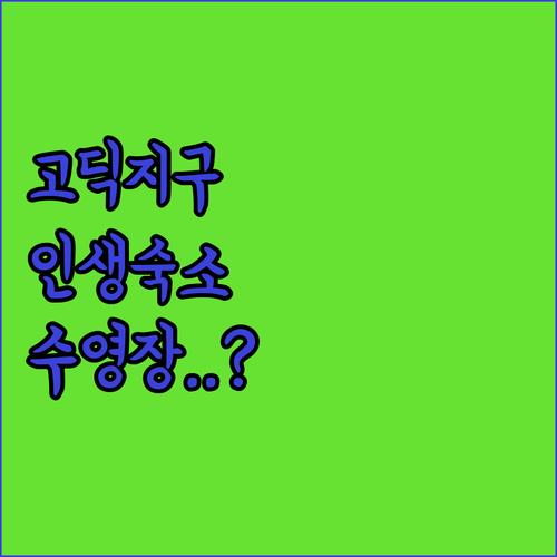 바르셀로나 고딕지구 인기 숙소 후기와..