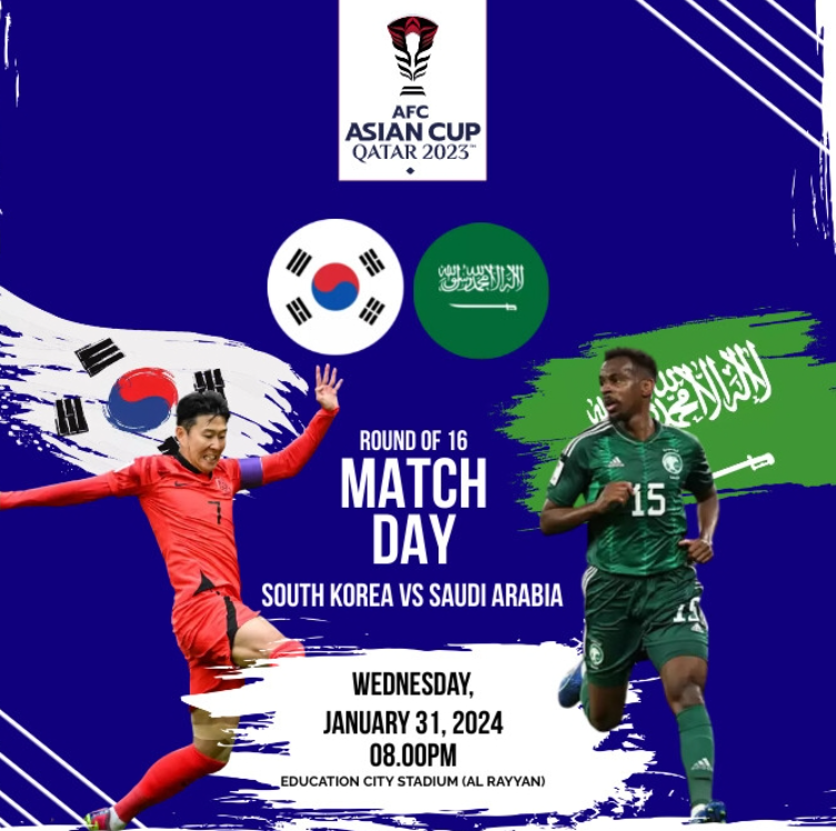 대한민국 사우디아라비아 16강