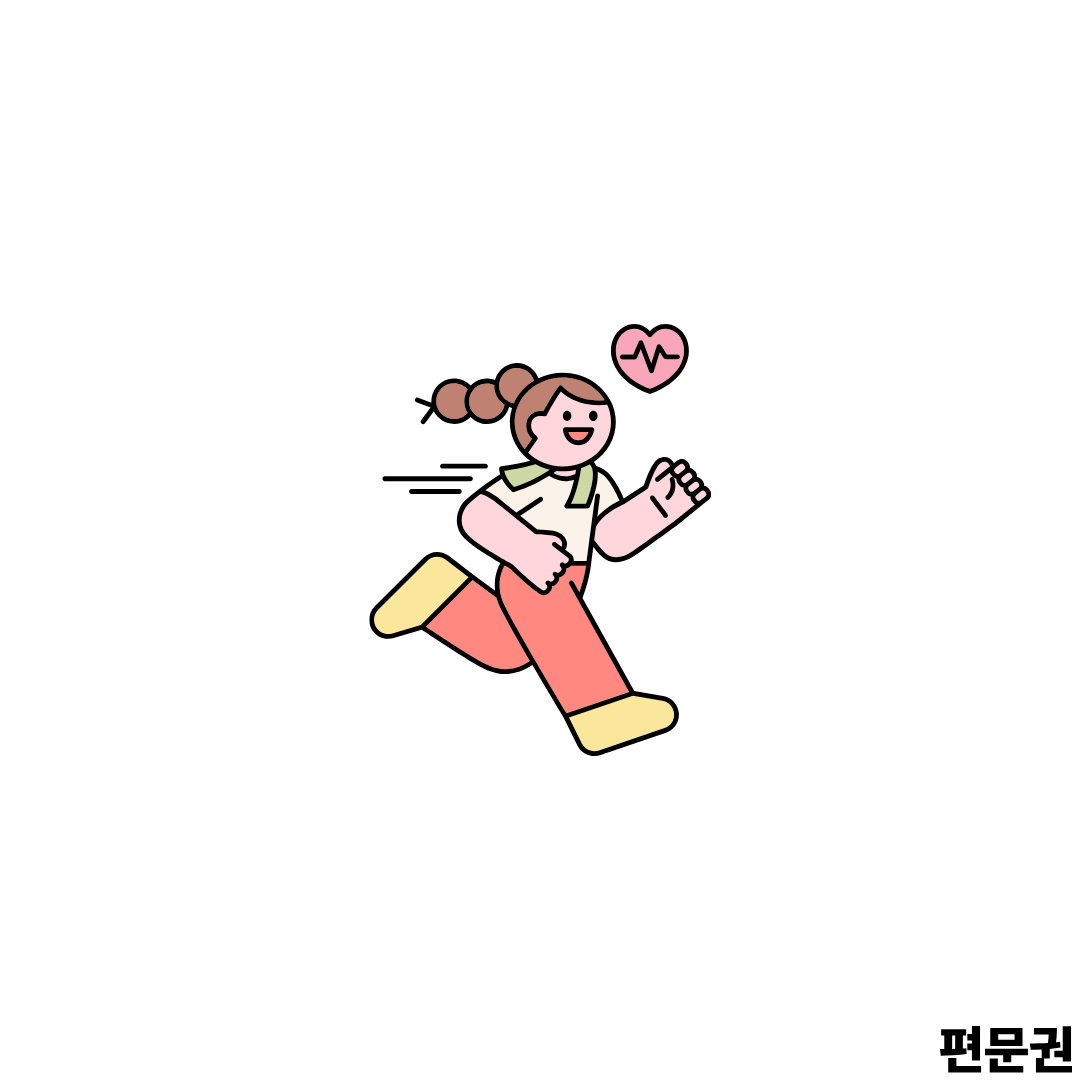 실내자전거 운동 효과