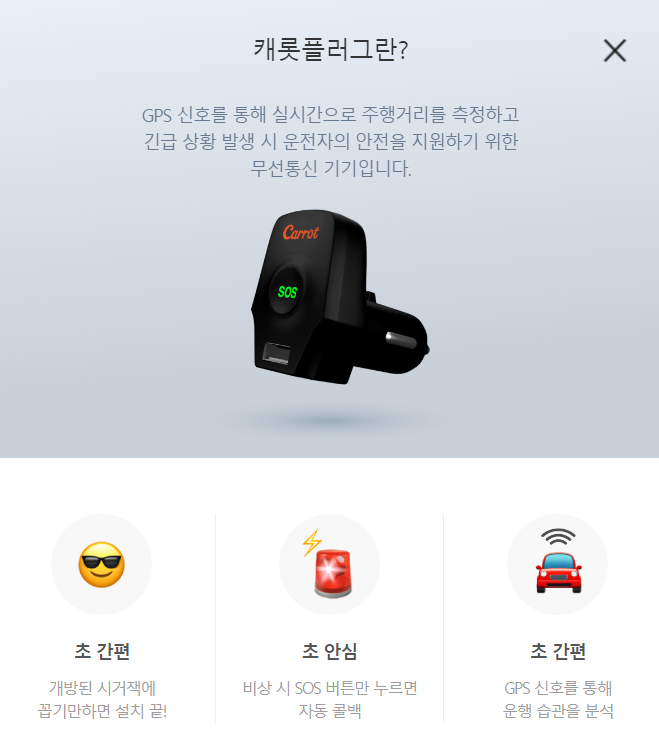 매년 갱신해야 하는 자동차 보험, 저렴하게 가입하는 방법 5가지!!