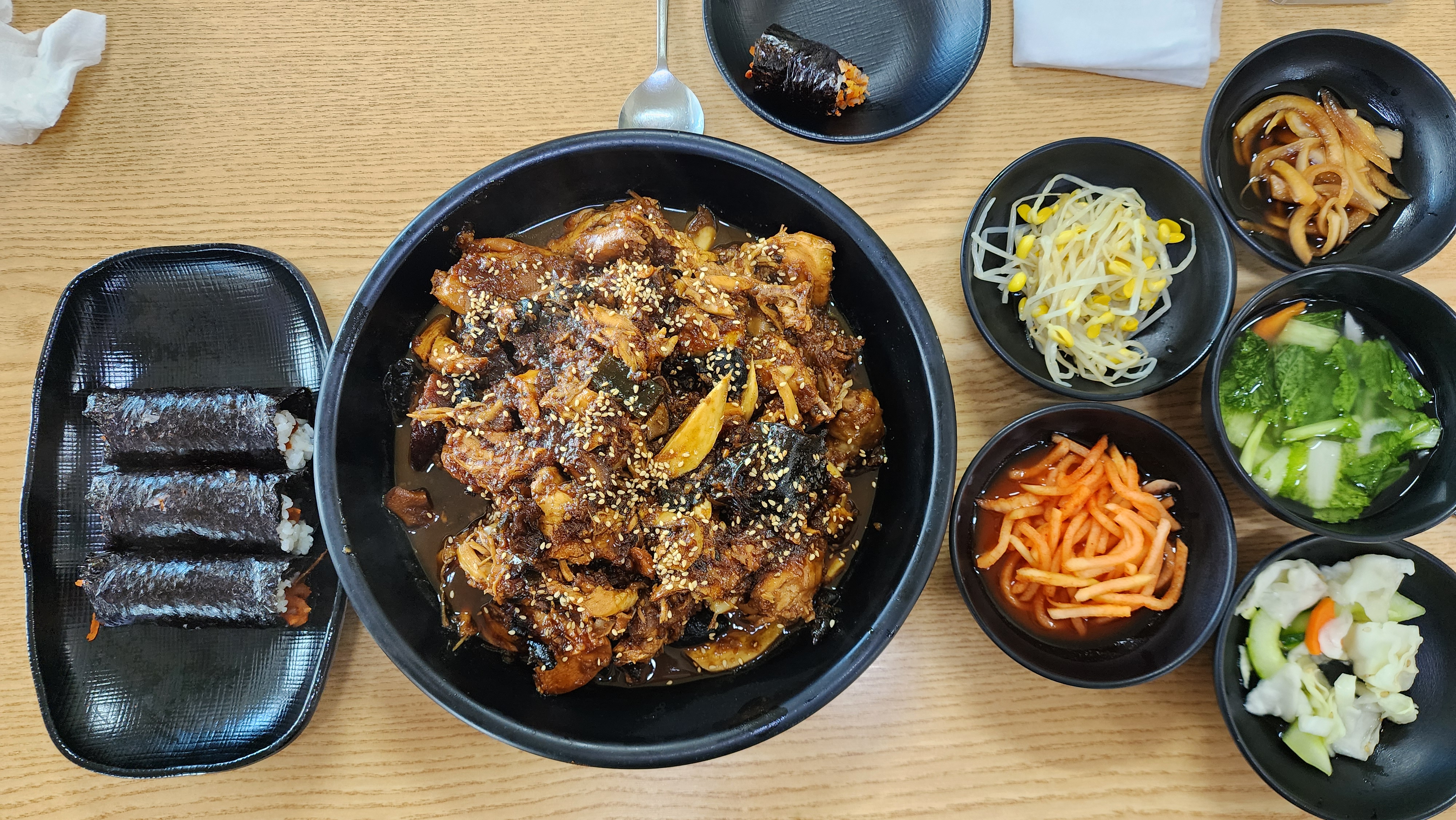 웅치기 with 반찬