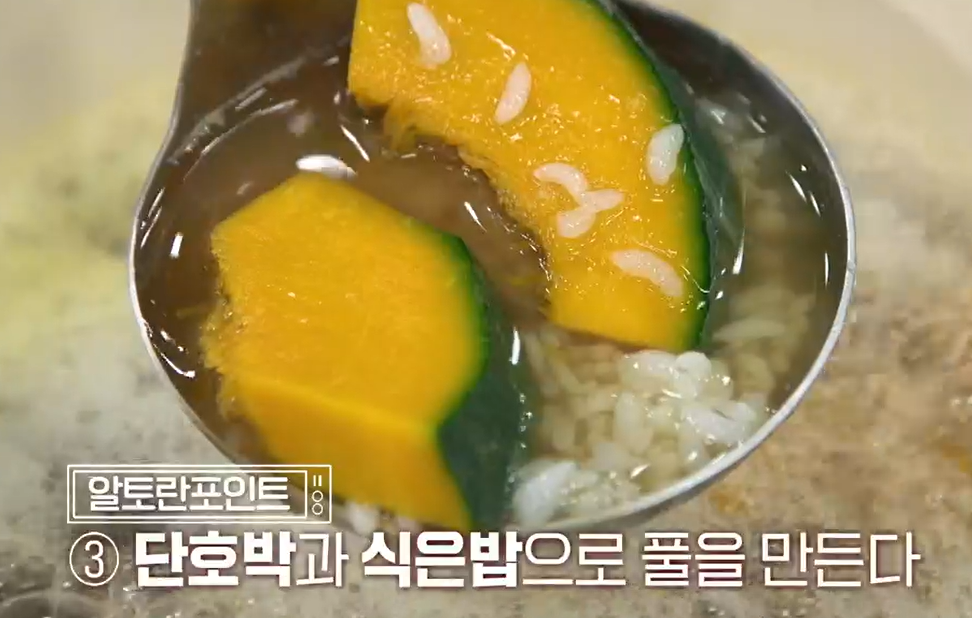 열무물김치담그는법