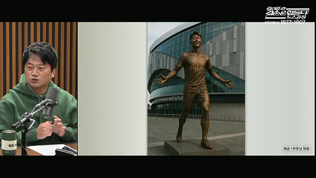 김어준의 겸손은힘들다 뉴스공장 2025년 10월 23일 목요일 [박주민, 한인섭, 김교흥, 이병철, 신용한, 주진우, 겸손NSC, 정미라, 윤복남, 스포츠공장].mp4_20251023_205704.273.jpg