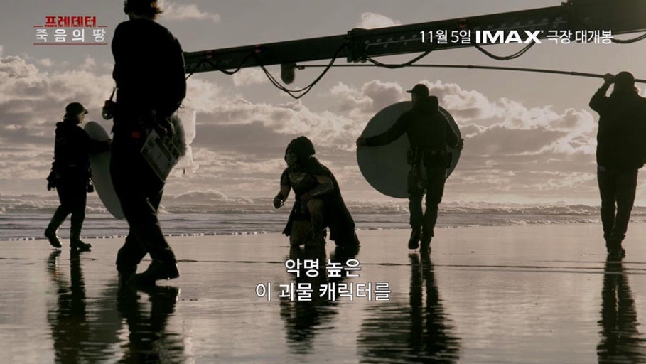 프레테터 죽음의땅 시리즈 뜻 p3 쿠키