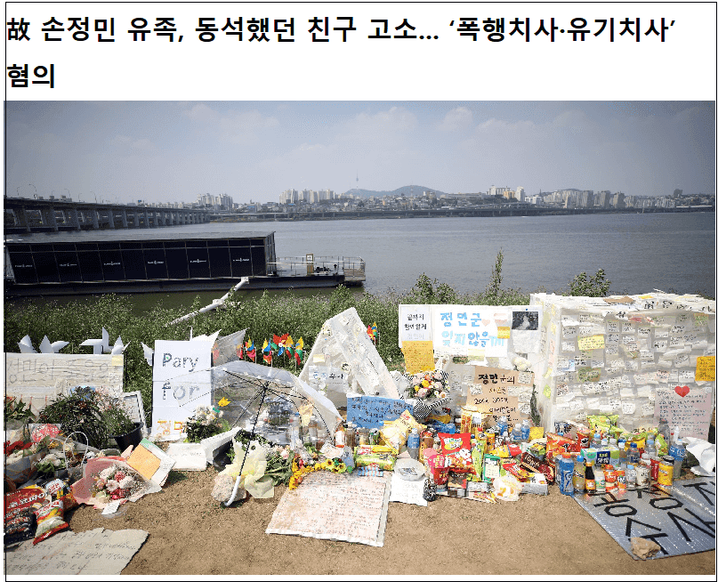 [#대한민국 대개혁] 이제 경찰이 바로 서네...특정 비호 세력 문 정권의 경찰 조직