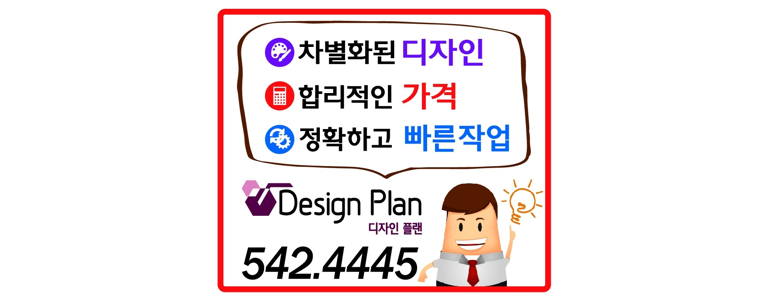 창원 진해구 현수막