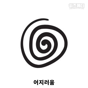 고혈압 증상 원인