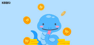 주택기금 대출금리 조정