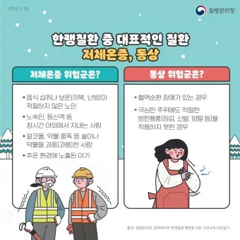 목포 강수 가능성 해상 케이블카 운행 정보 확인 요령_26