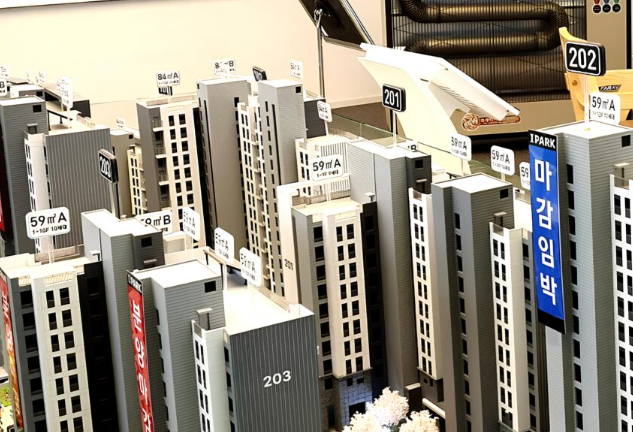 LH청약플러스 최신 청약정보