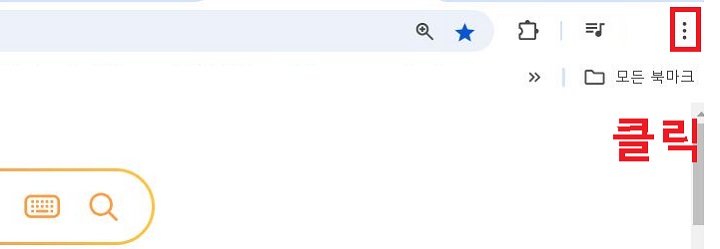 점3개 모양 클릭함