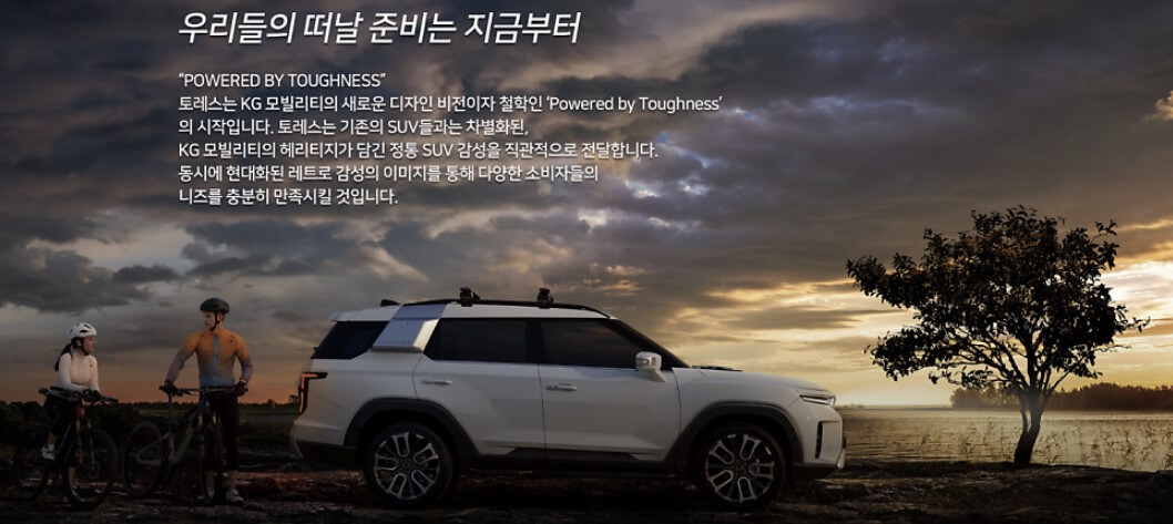 토레스 EVX 사전예약 출시일 보조금 가격 배터리 보증기간